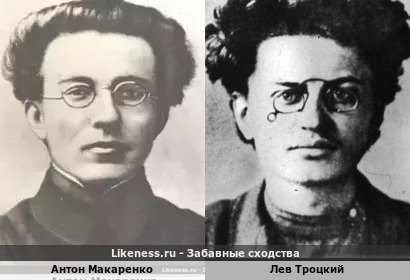 Антон Макаренко похож на Леву Троцкого