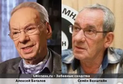 Алексей Баталов похож на Семён Вахштайна
