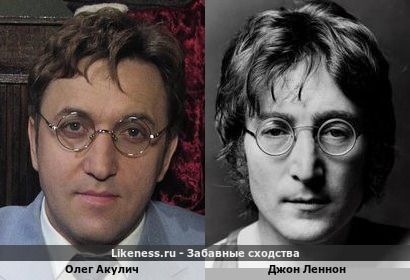 Олег Акулич похож на Джона Леннона