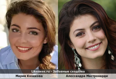 Мария Козакова похожа на Алессандру Мастронарди