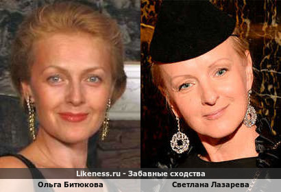 Ольга Битюкова похожа на Светлану Лазареву