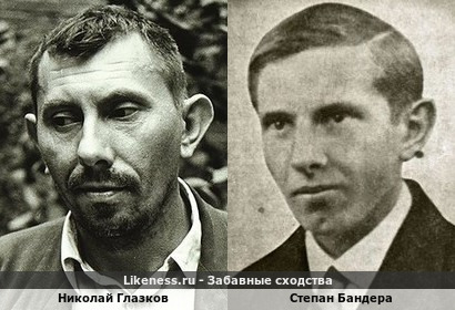 Николай Глазков похож на Степана Бандеру
