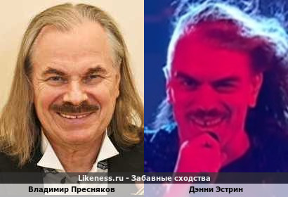 Владимир Пресняков похож на Дэнни Эстрина