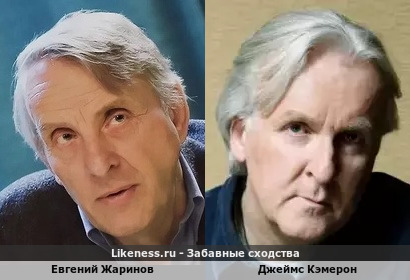 Евгений Жаринов похож на Джеймса Кэмерона