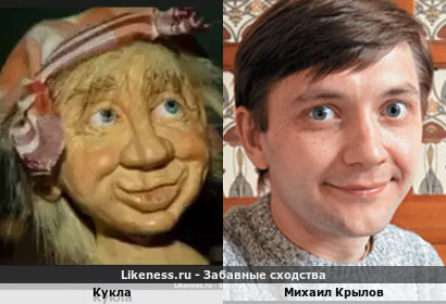 Кукла похожа на Михаила Крылова