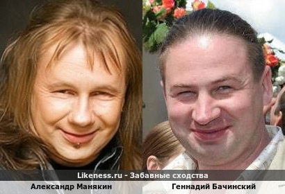 Александр Манякин похож на Геннадия Бачинского