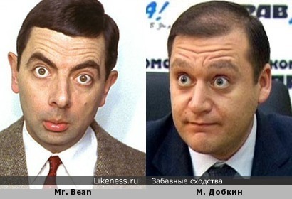 Mr. Bean похож на М. Добкин