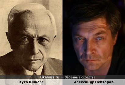 Александр Невзоров и Хуго Юнкерс — страшное сходство