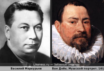 Антонис Ван Дейк будто с Василия Васильевича портрет писал, однако в 1618 году