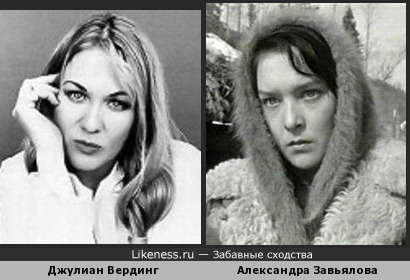 Советская актриса и немецкая певица. Обе из прошлого века