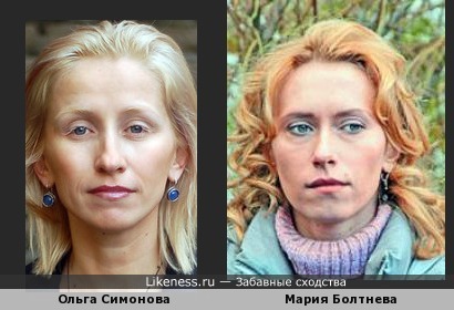 Малоизвестная актриса Ольга Симонова похожа на Марию Болтневу