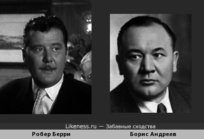 Великие актеры ушедшей эпохи: Андреев и Берри
