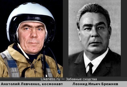 Анатолий Левченко похож на Леонида Брежнева