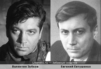 Когда-то Евгений Евтушенко был похож на актёра Валентина Зубкова
