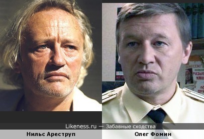 Только после просмотра &quot;Пророка&quot; (2010) Нильс Ареструп стал для меня похожим на Олега Фомина