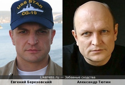 Парни с не очень мужественными фамилиями, но с мужественными лицами: Березовский и Тютин