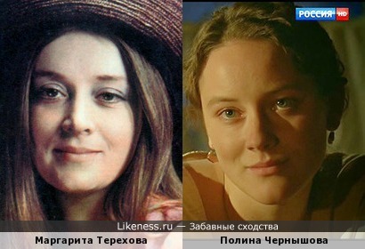 Сериал &quot;Тихий Дон&quot; (2015): Полина Чернышова продолжает череду ассоциаций