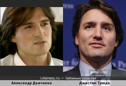 Премьер-министр Канады Джастин Трюдо немого похож на нашего актёра Александра Дьяченко