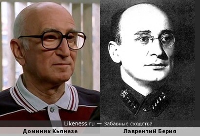 Доминик Кьянезе похож на Лаврентия Павловича Берию