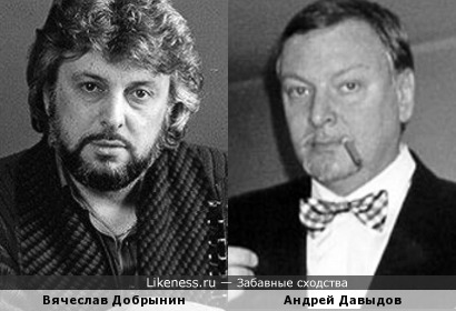 Артист Андрей Давыдов напоминает Вячеслава Добрынина