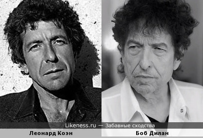 Леонард Коэн похож на Боба Дилана
