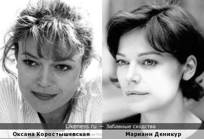 Оксана Коростышевская очень похожа на Марианн Деникур