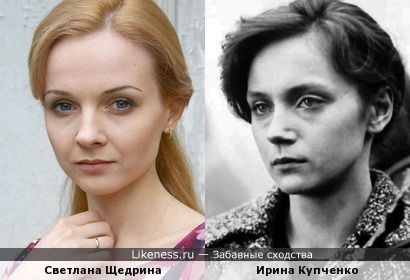 Актрисы Светлана Щедрина и Ирина Купченко