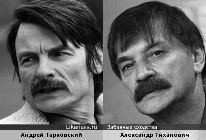 На этом фото Александра Тихановича есть, на мой взгляд, черты Андрея Тарковского