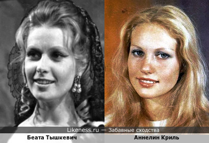 Аннелин Криль из ЮАР, 1-я вице-мисс Мира 1974, ставшая Мисс в результате дисквалификации англичанки, на этом фото очень напоминает Беату Тышкевич, признанную красавицу, не нуждавшуюся в участии в подобных конкурсах