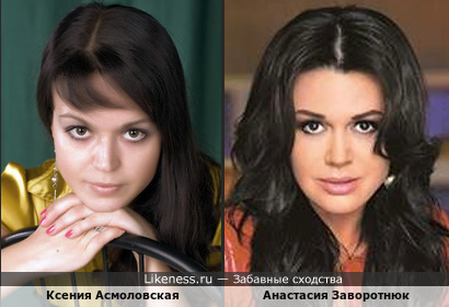 Молодая актриса Ксения Асмоловская на этом фото напоминает мне Анастасию Заворотнюк