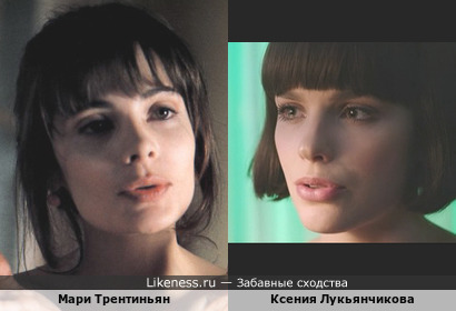 Ксения Лукьянчикова в сериале &quot;Красная королева&quot; и Мари Трентиньян