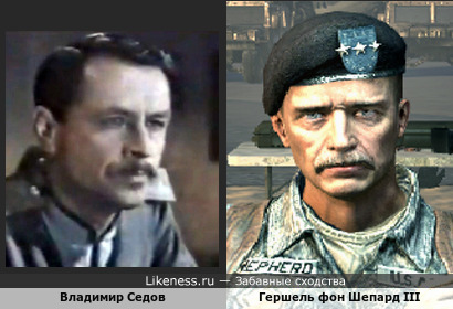 Генерал Гершель фон Шепард III, персонаж игры &quot;Call of Duty&quot;, будто срисован с кого-то из наших актёров. Вариант 1-й - с Владимира Седова