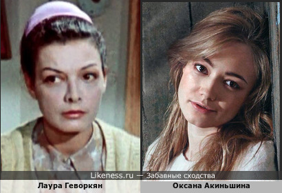 В этом кадре из фильма &quot;Когда наступает сентябрь&quot; Лаура Геворкян вызвала образ Оксаны Акиньшиной