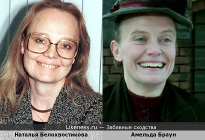 Наталья Белохвостикова под очками пытается скрыть своё сходство с Амельдой Браун :-)