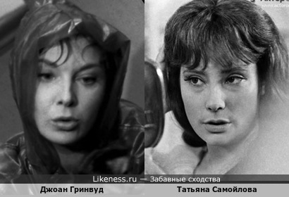 Татьяна Самойлова и Джоан Гринвуд в эпизоде под дождём с собакой к/ф &quot;Господин Рипуа&quot;, 1954 г