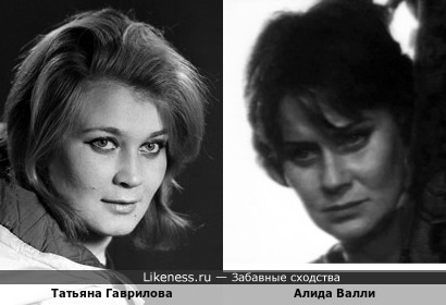 Актрисы Татьяна Гаврилова и Алида Валли (кадр из х/ф &quot;Столь долгое отсутствие&quot;, 1961)