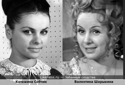 Польская эстрадная певица Катажина Собчик, она же Кася Собчик, она же Казимира Савицка, на этом фото напомнила Валентину Шарыкину