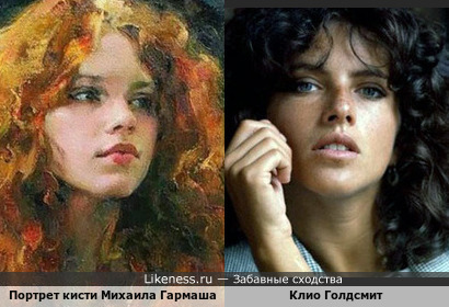 Модель с портрета работы украинского художника Михаила Гармаша напомнила актрису Клио Голдсмит