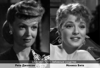 Рита Джонсон (кадр из к/ф &quot;Майор и малютка&quot;, 1942 г.) и Моника Вита - две потрясающей красоты актрисы