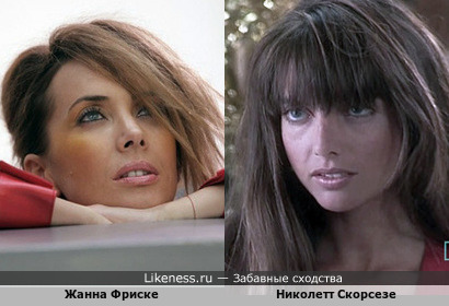 Жанна Фриске, урождённая Копылова, и актриса Николетт Скорсезе
