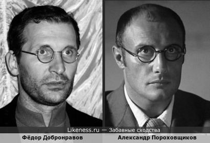 Фёдор Добронравов на этом чёрно-белом фото очень Александра Пороховщикова напоминает