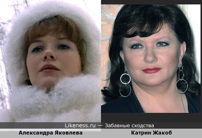 Александра Яковлева (Аасмяэ), урождённая Иванес, в молодости напоминала Катрин Жакоб