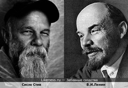 Ленин жив… Просто уехал в Калифорнию, отрастил бороду подлиннее и распевает там блюзы