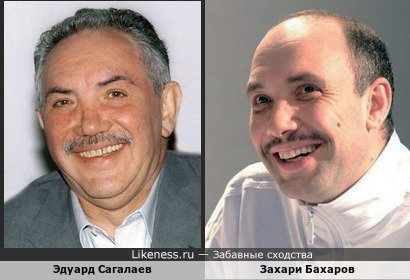 Когда Захари Бахаров так улыбается, то напоминает нашего теледеятеля Эдуарда Сагалаеа