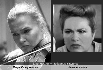 Норвежская скрипачка Мари Самуэльсен и Нина Усатова