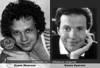 На юношеском фото Борис Моисеев напоминает Билли Кристала