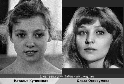 Знаменитая советская гимнастка Наталья Кучинская и Ольга Остроумова