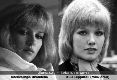 Александра Яковлева и Ким Керриган, британская модель, жена ударника группы &quot;The Who&quot; Кита Муна