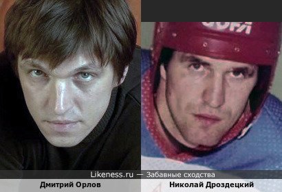 Актёр Дмитрий Орлов и знаменитый спортсмен Николай Дроздецкий