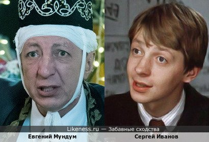 Евгений Мундум и Сергей Иванов